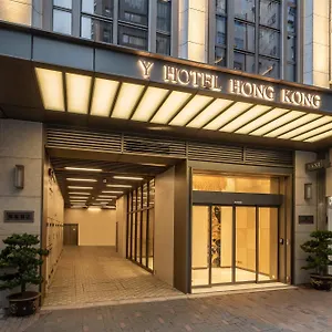 Y Otel